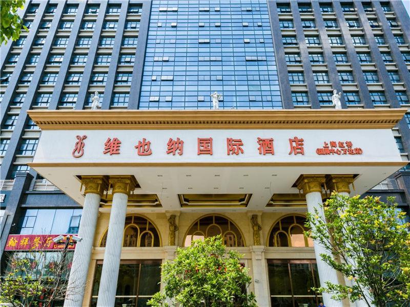 Vienna Hotel Shanghai Hongqiao National Convention And Exhibition Center Wanda Extérieur photo